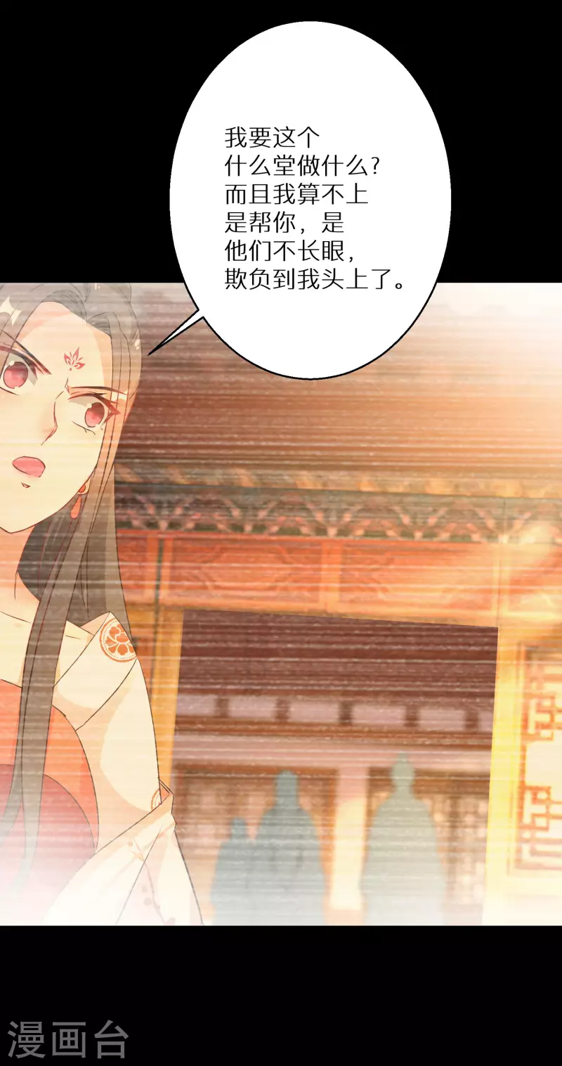 第211-212话 老友对饮7