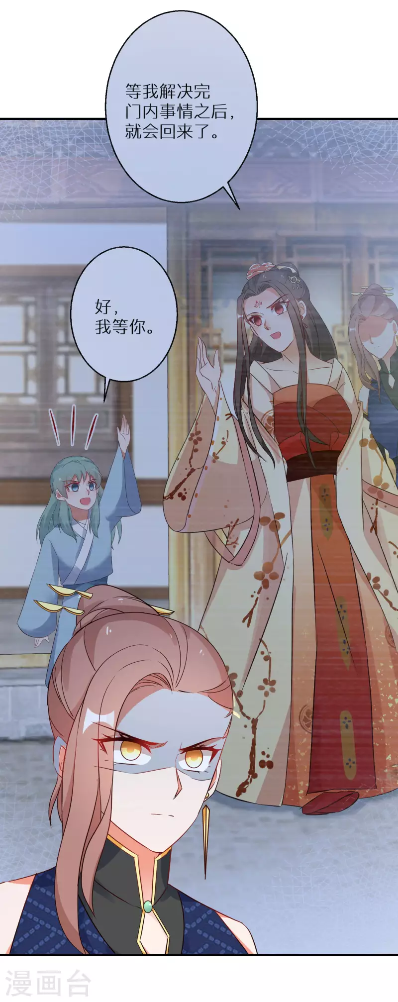 第213-214话 良善之辈1