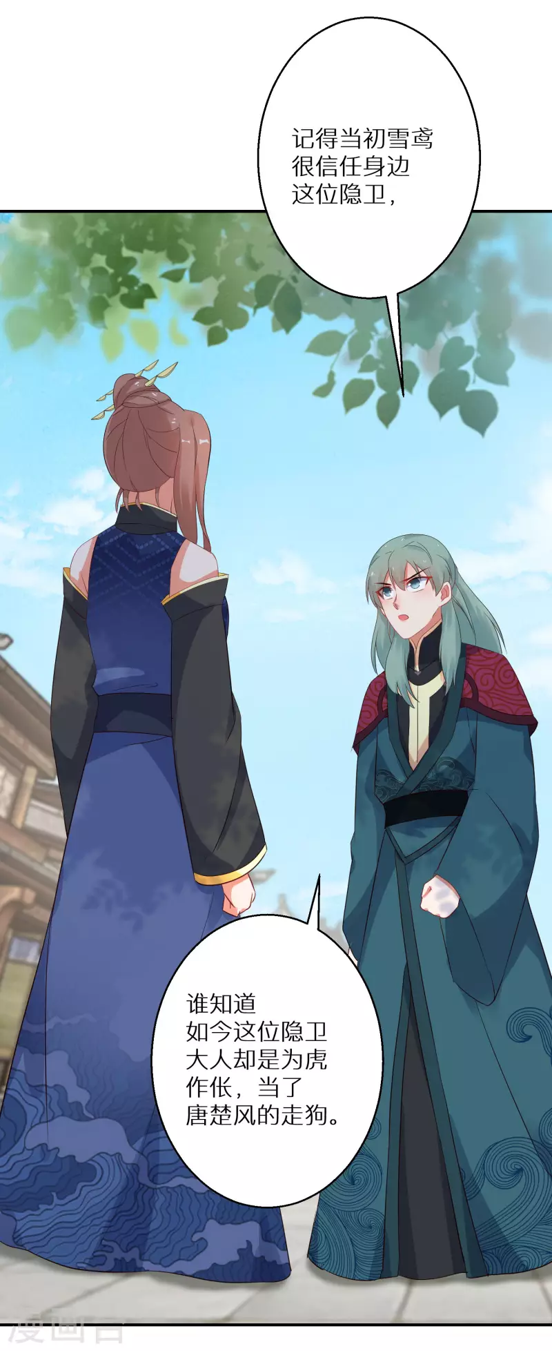 第213-214话 良善之辈10