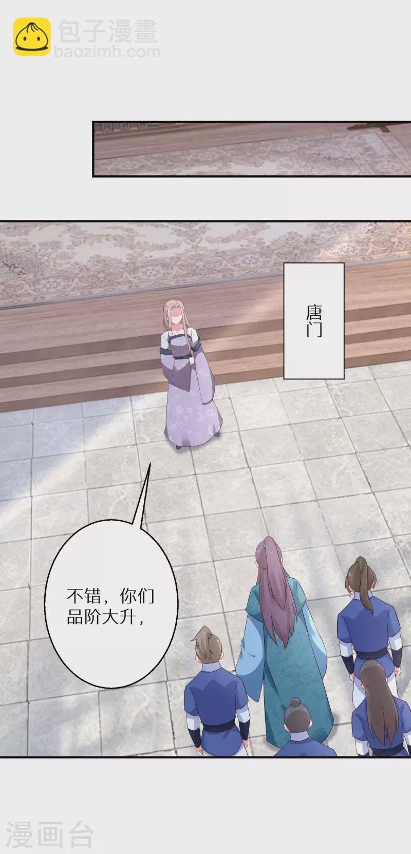 第213-214话 良善之辈13