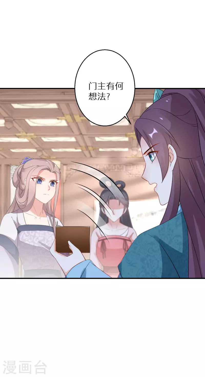 第213-214话 良善之辈17