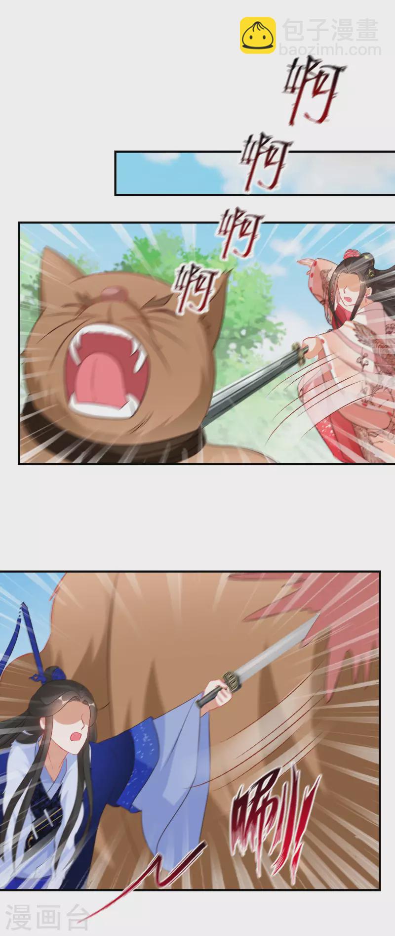 第213-214话 良善之辈20