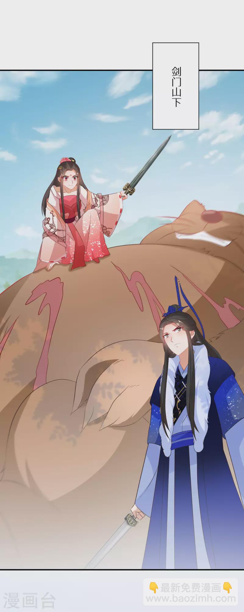 第213-214话 良善之辈21