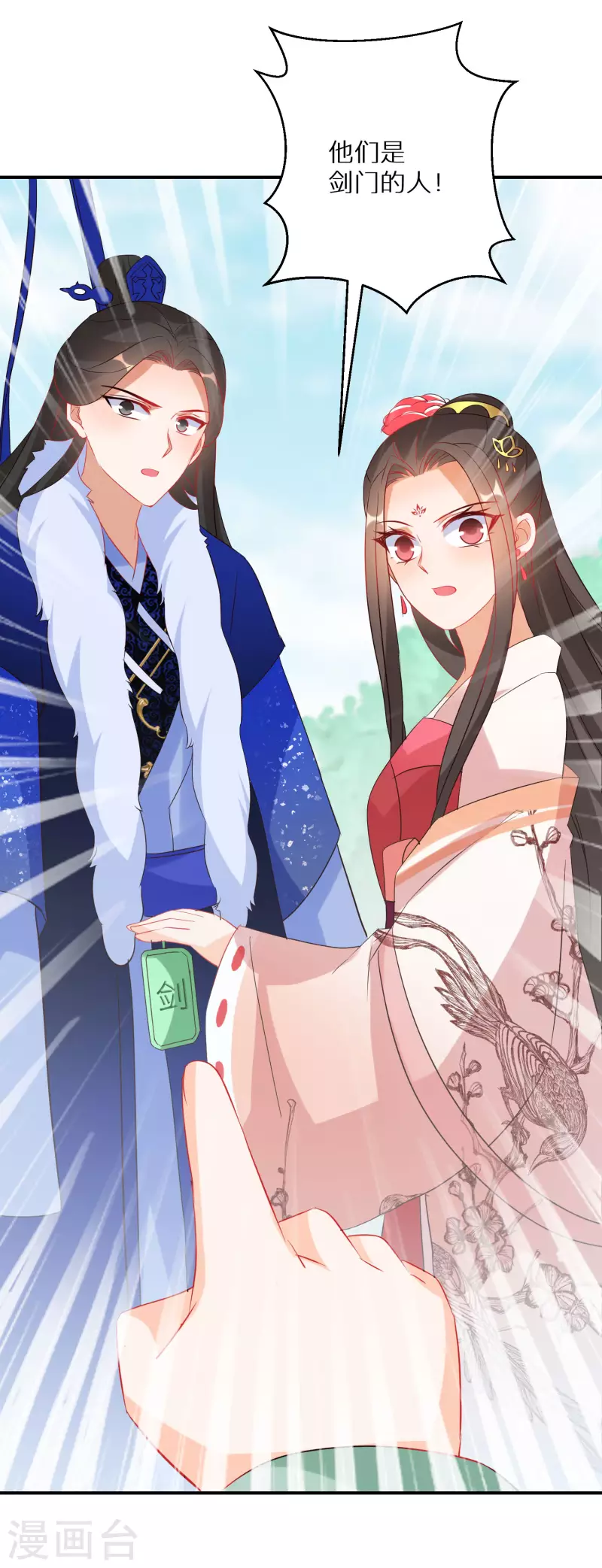 第213-214话 良善之辈23