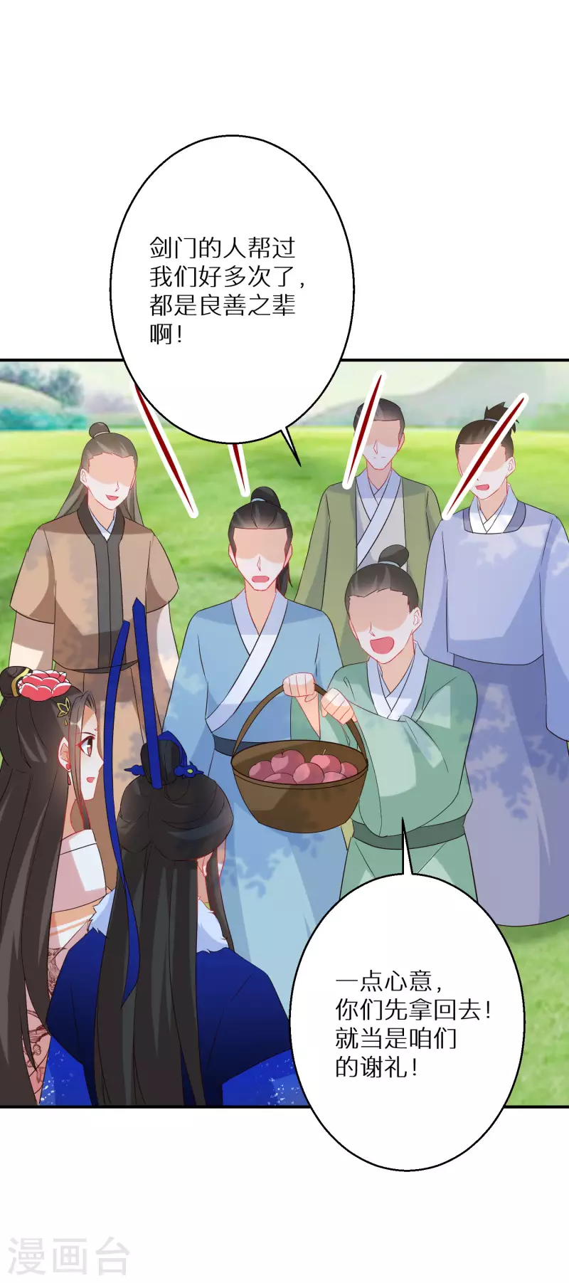 第213-214话 良善之辈24