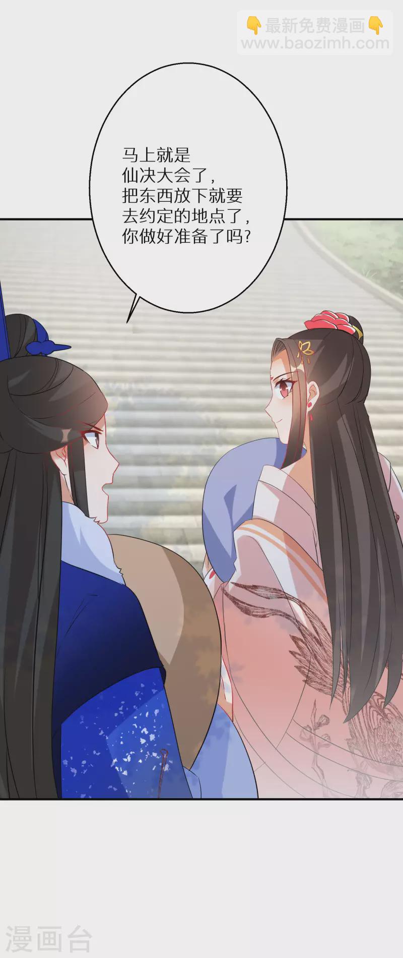 第213-214话 良善之辈27
