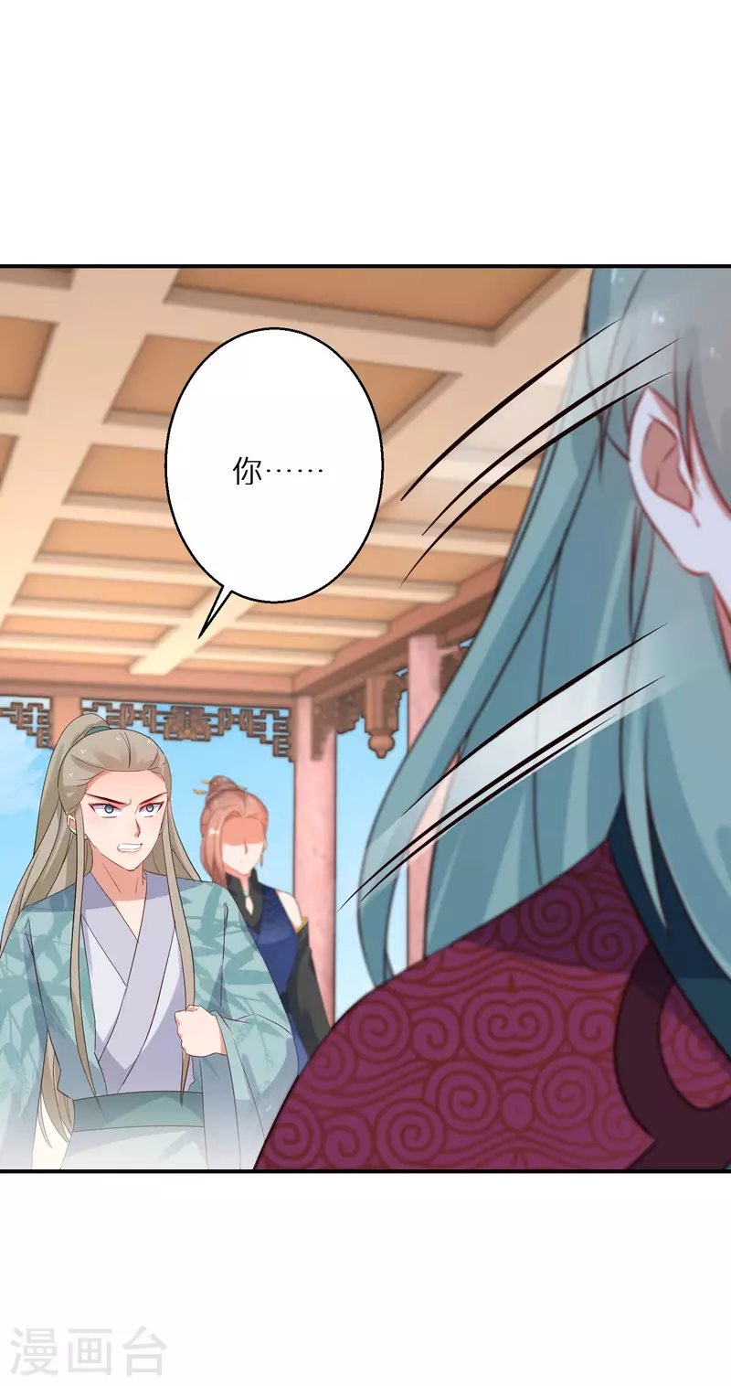 第213-214话 良善之辈3