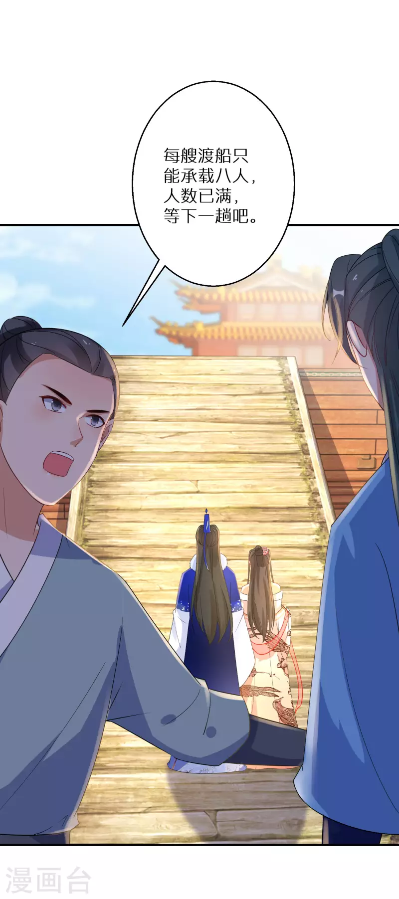 第213-214话 良善之辈30