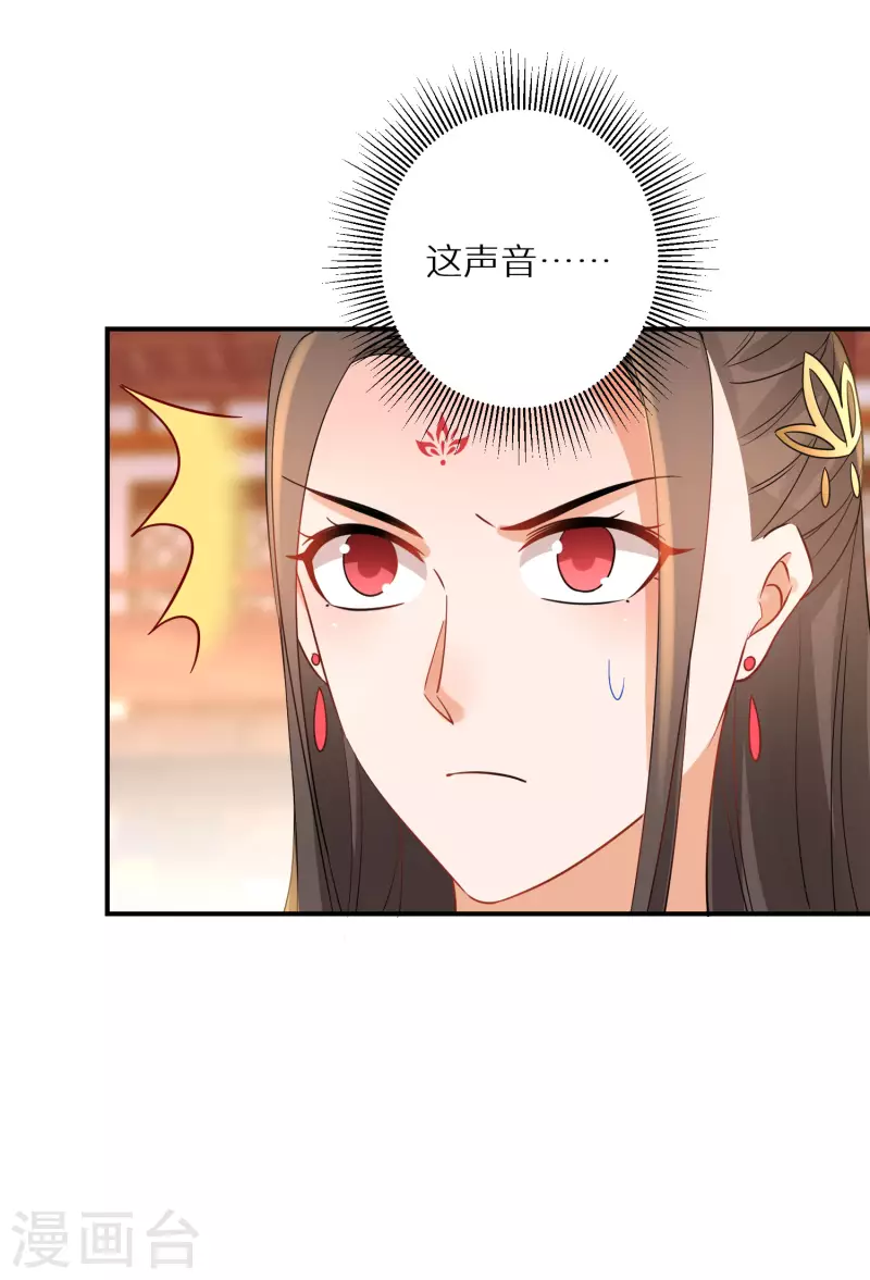 第213-214话 良善之辈32