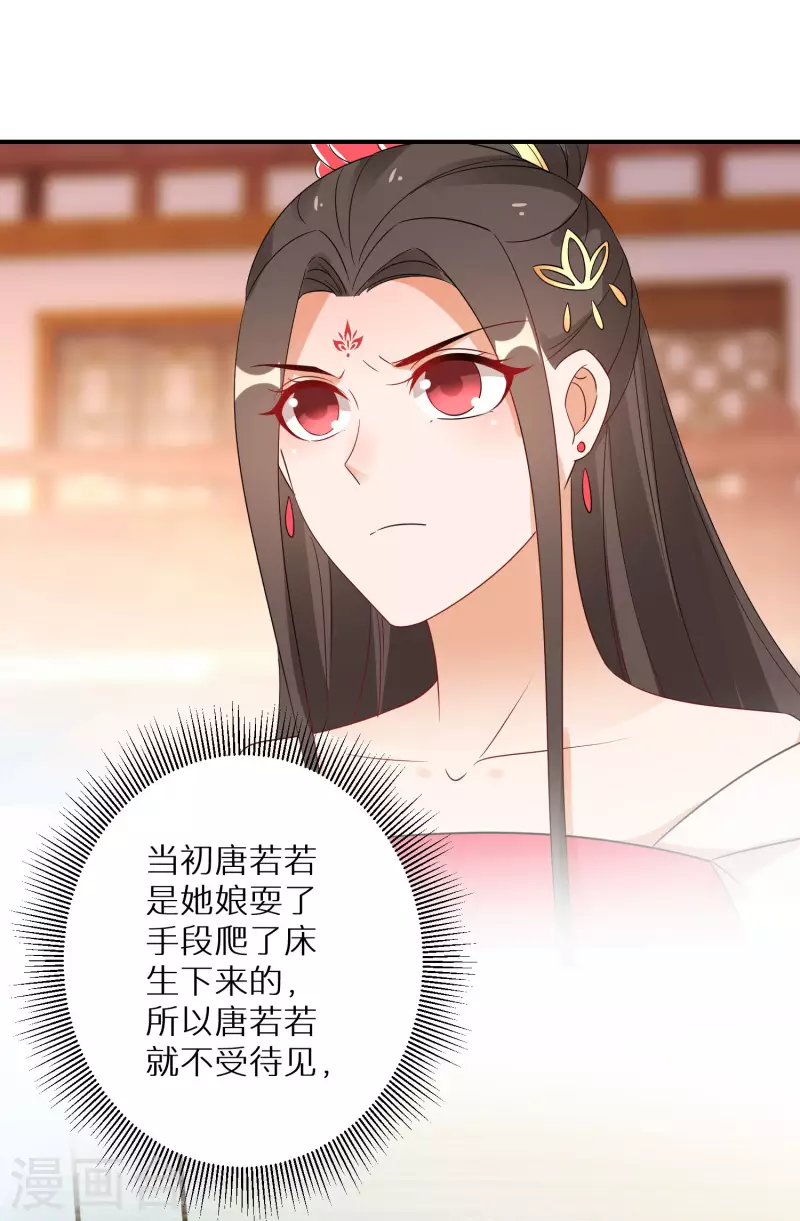 第213-214话 良善之辈36