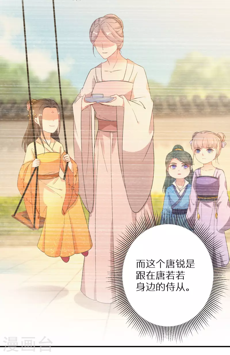 第213-214话 良善之辈37