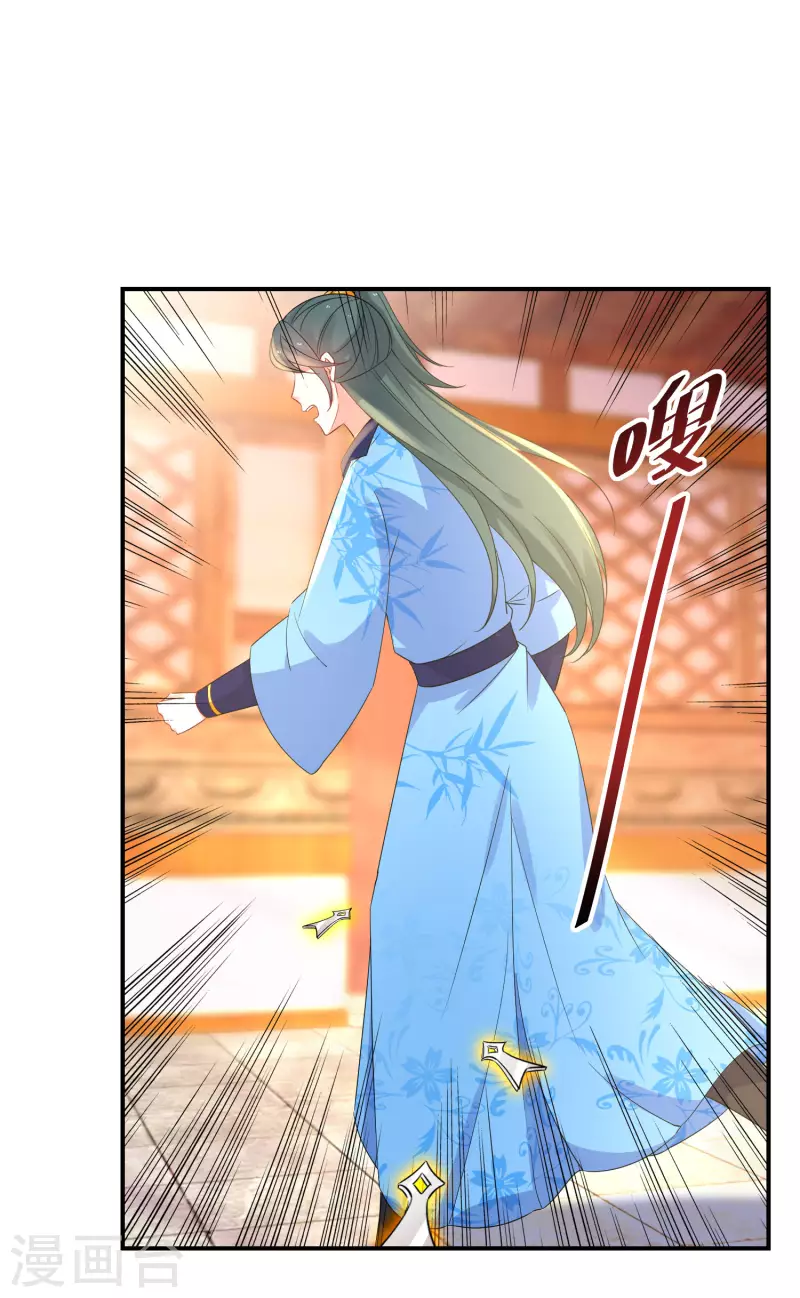 第213-214话 良善之辈40