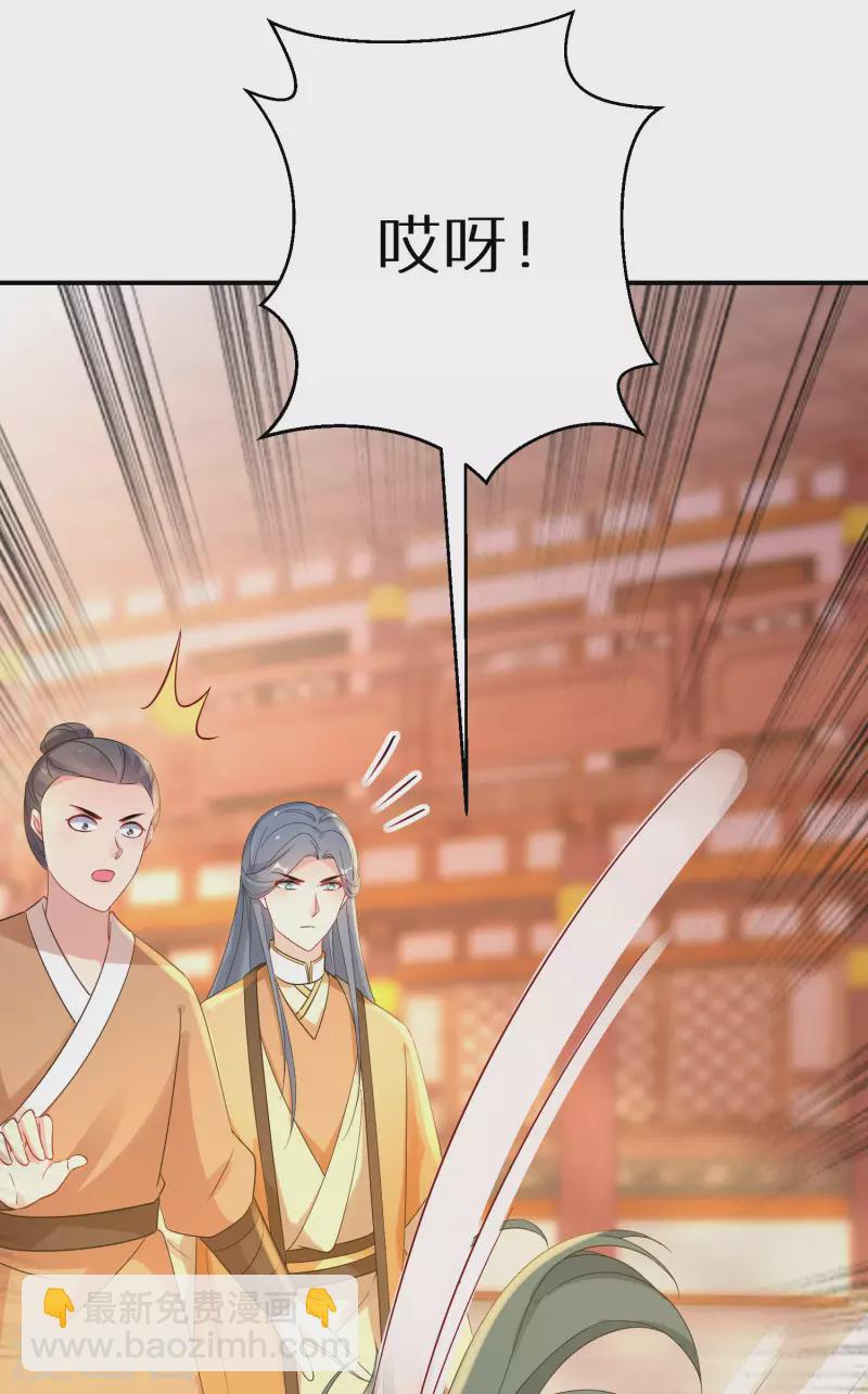 第213-214话 良善之辈42