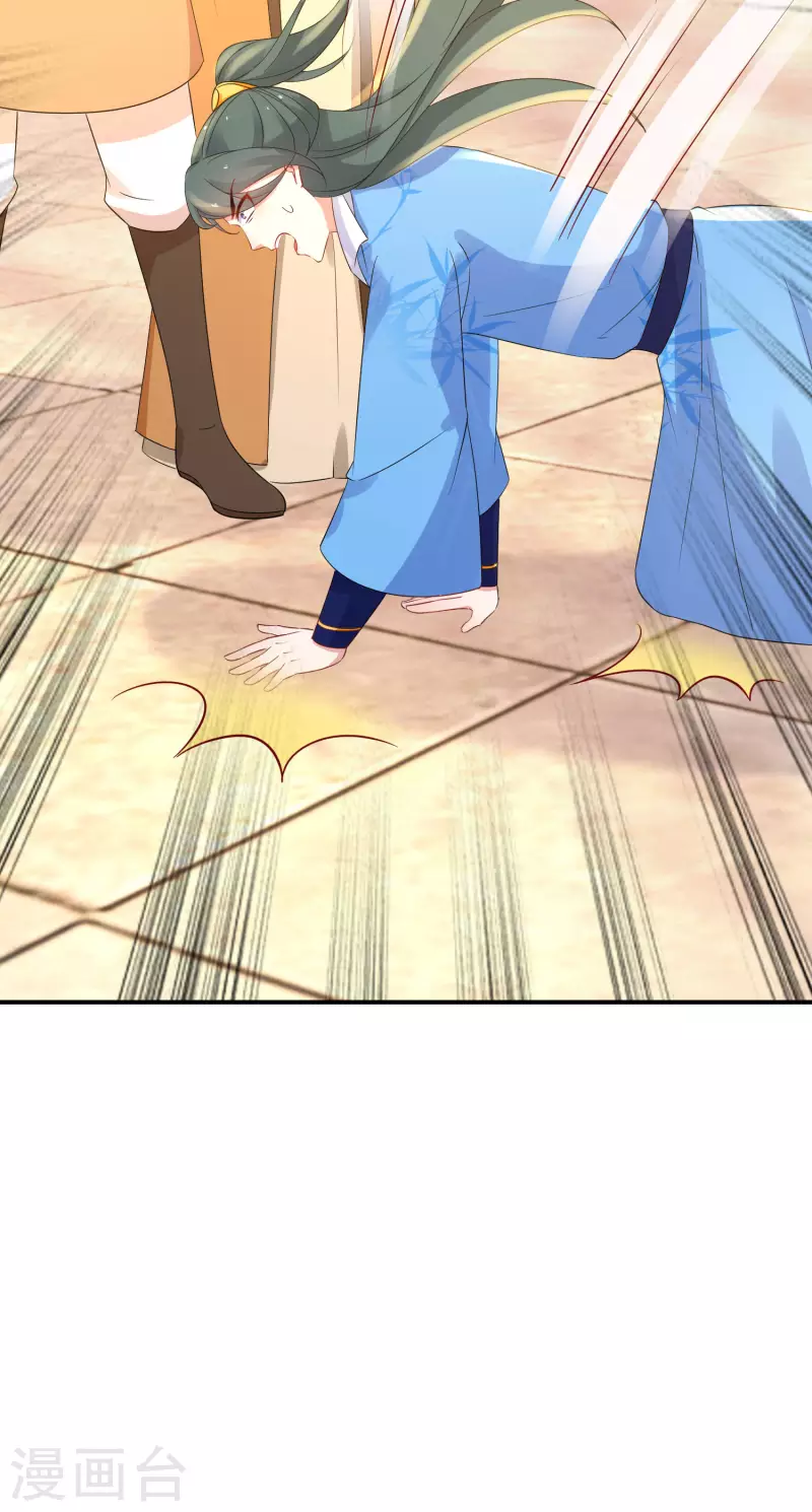 第213-214话 良善之辈43