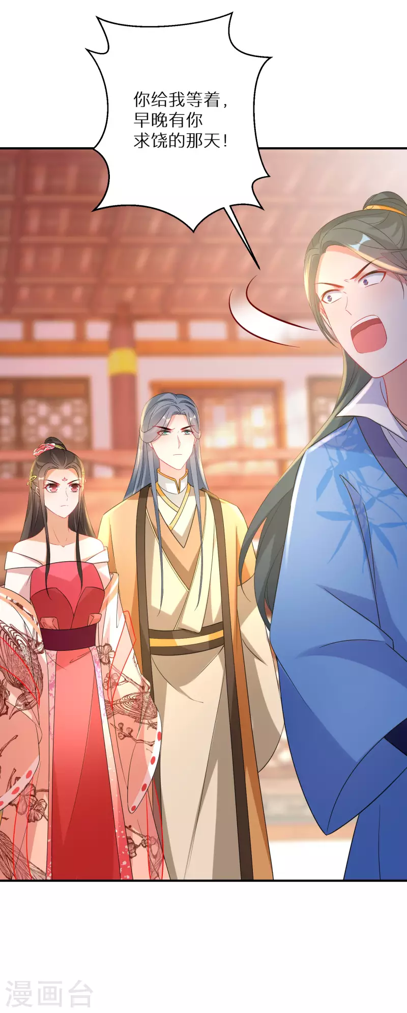 第213-214话 良善之辈55