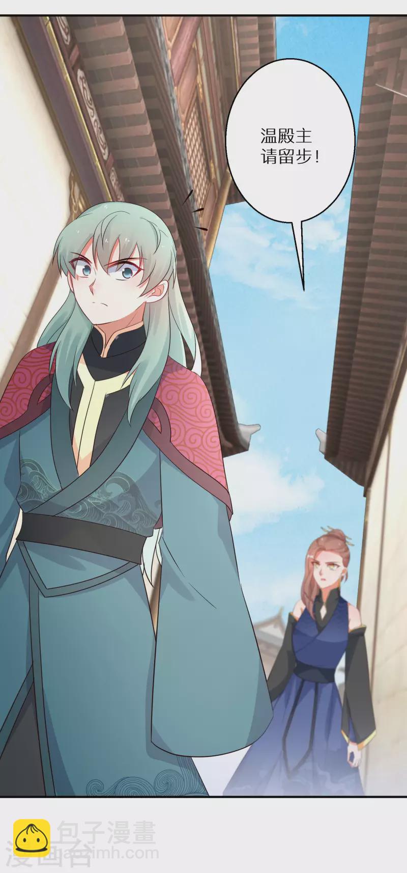第213-214话 良善之辈6