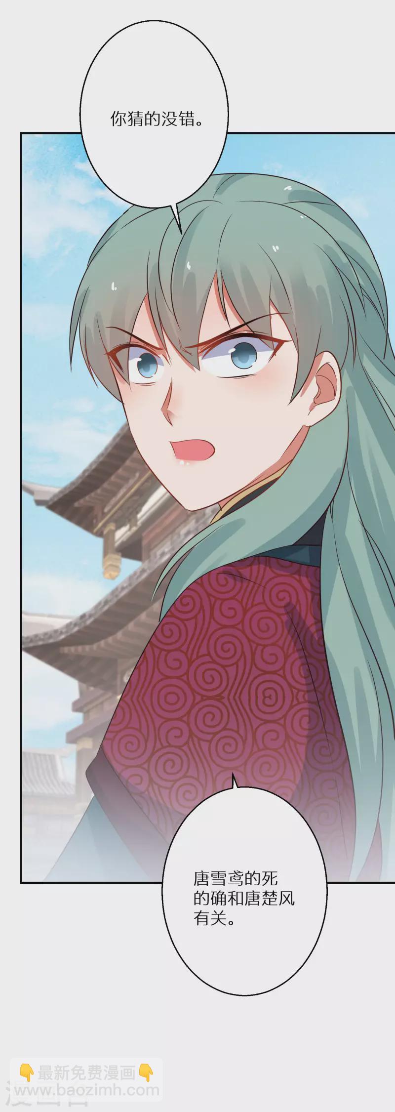 第213-214话 良善之辈9