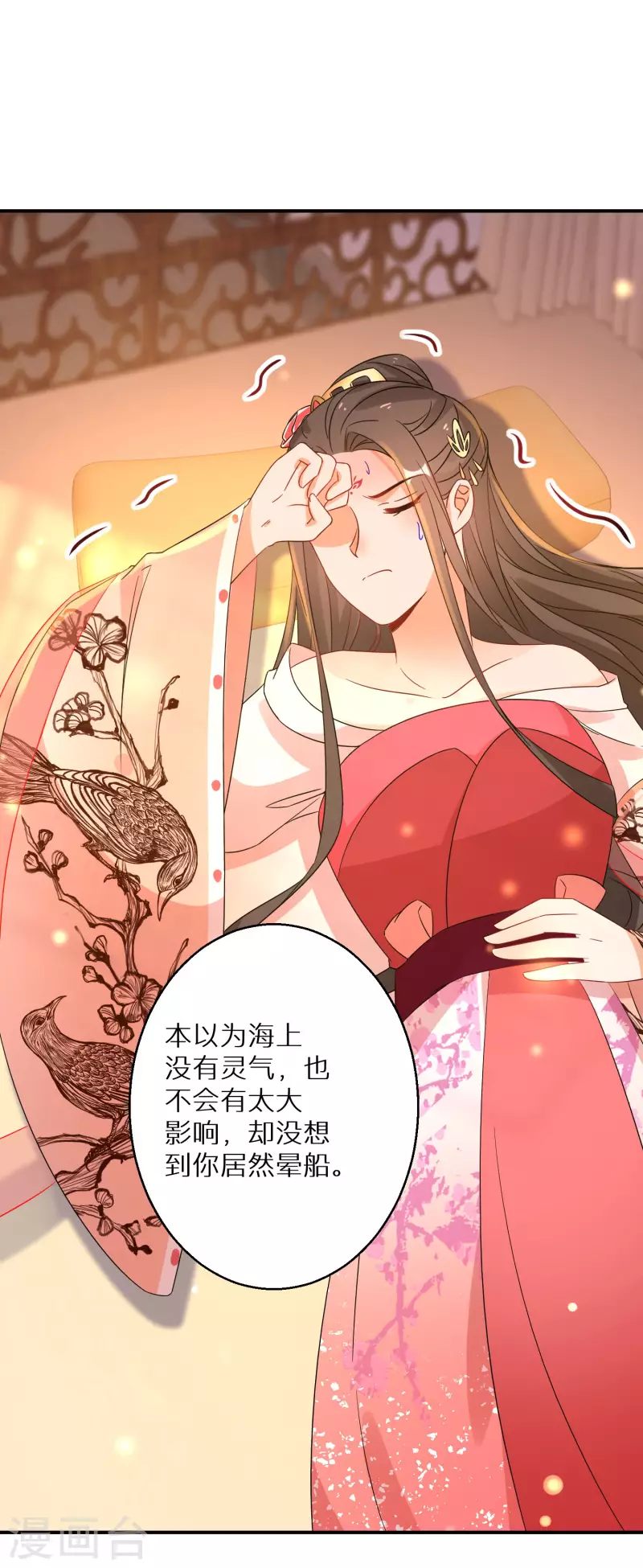 第215-216话 吊打狗腿子1