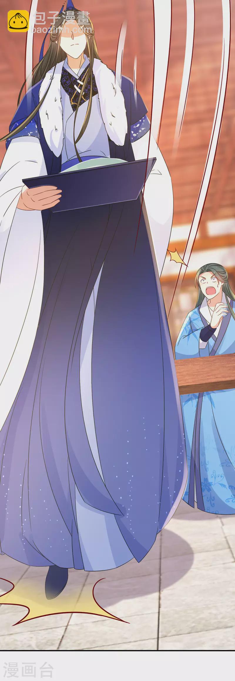第215-216话 吊打狗腿子10