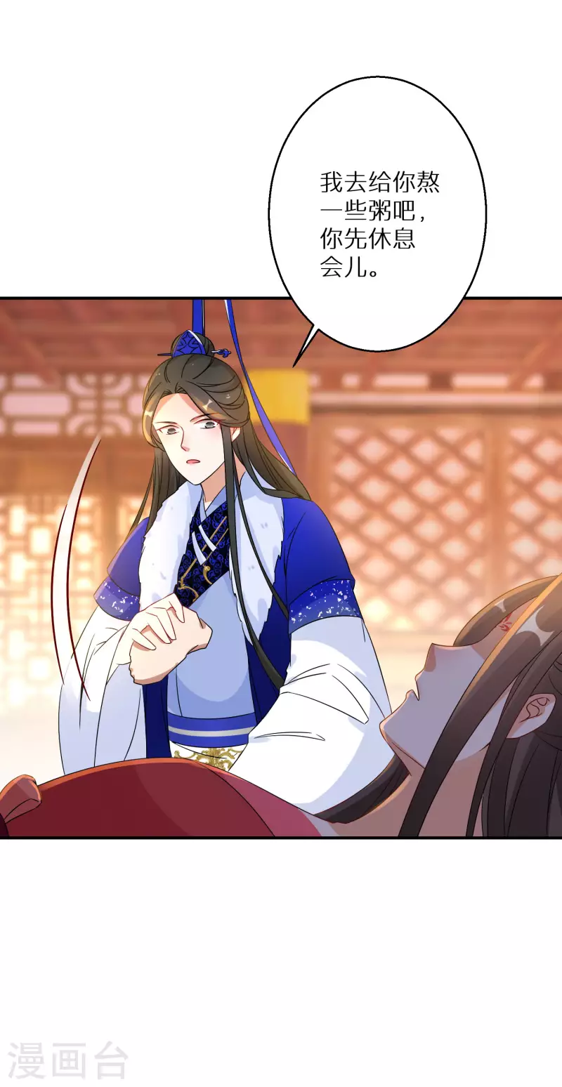 第215-216话 吊打狗腿子2