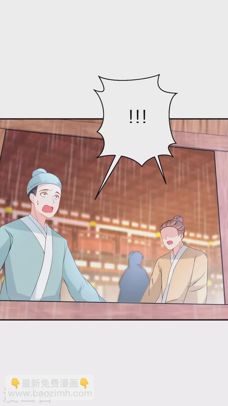 第215-216话 吊打狗腿子24