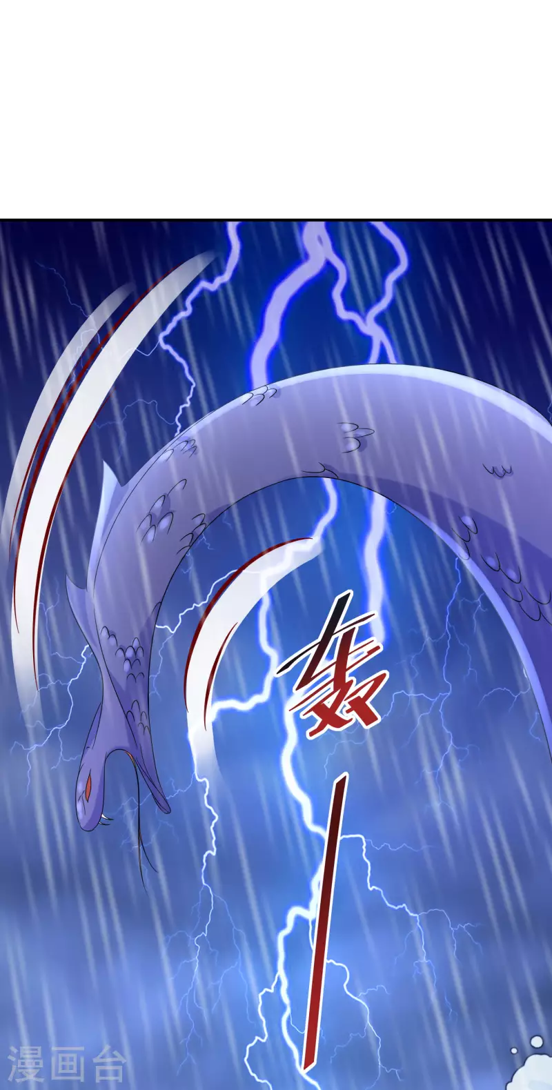 第215-216话 吊打狗腿子26