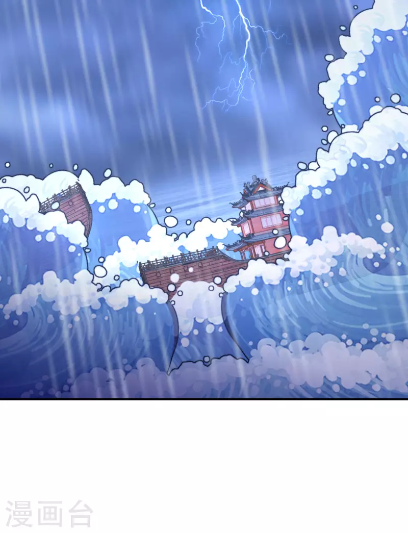 第215-216话 吊打狗腿子27