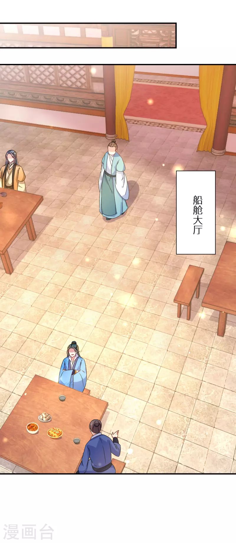第215-216话 吊打狗腿子3