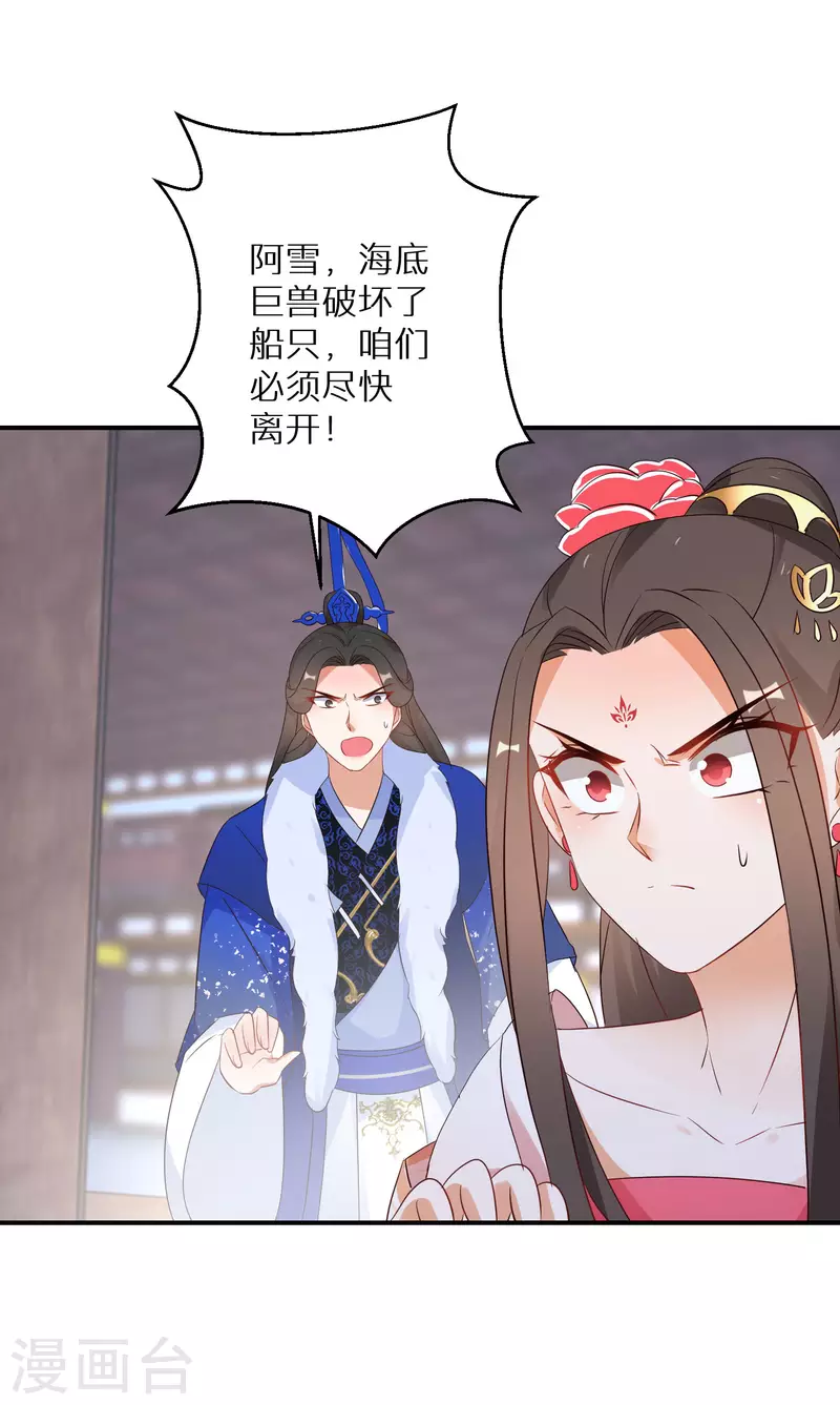 第215-216话 吊打狗腿子35