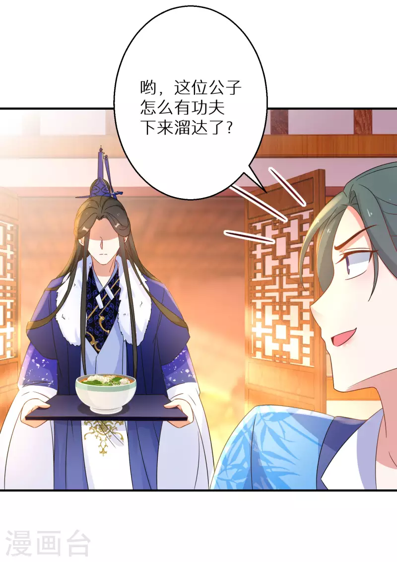 第215-216话 吊打狗腿子4