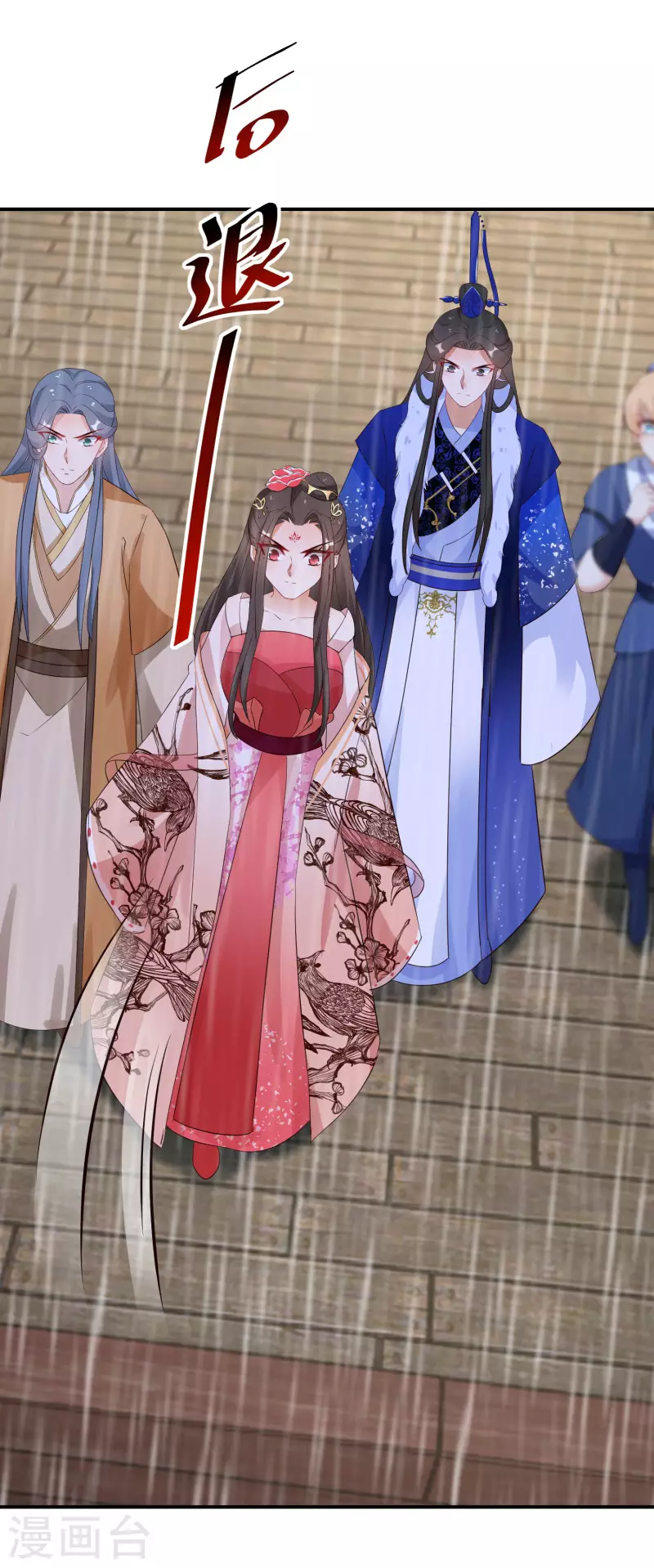 第215-216话 吊打狗腿子43