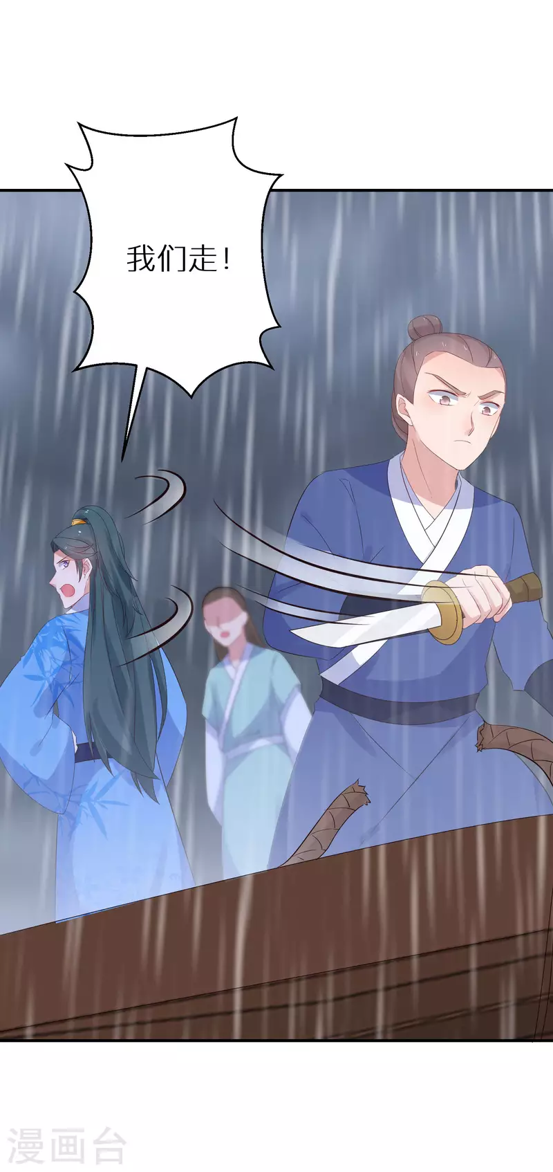 第215-216话 吊打狗腿子45