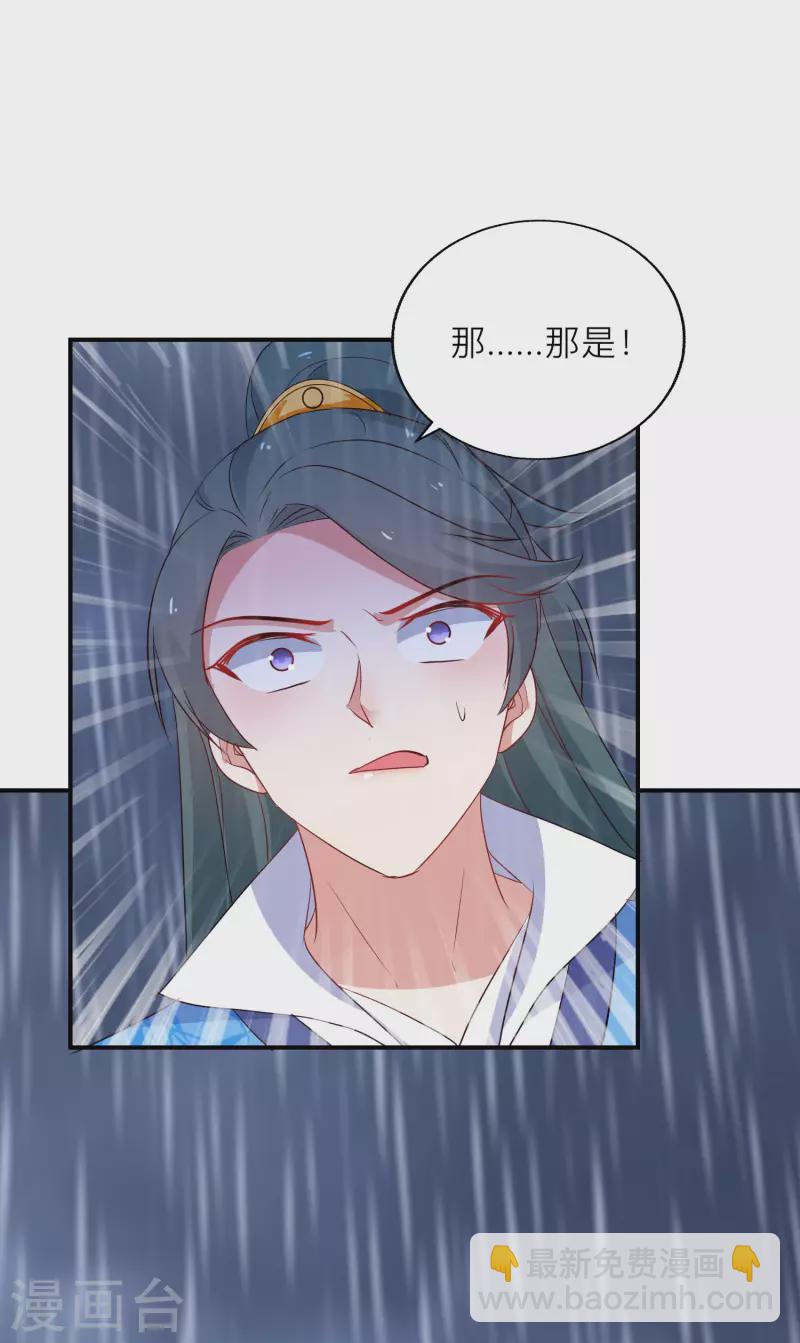 第215-216话 吊打狗腿子51