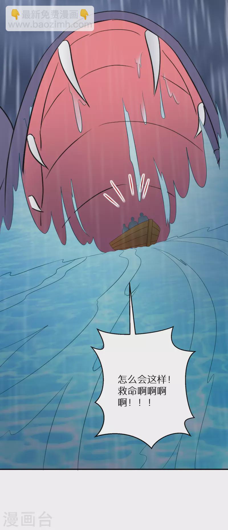 第215-216话 吊打狗腿子52
