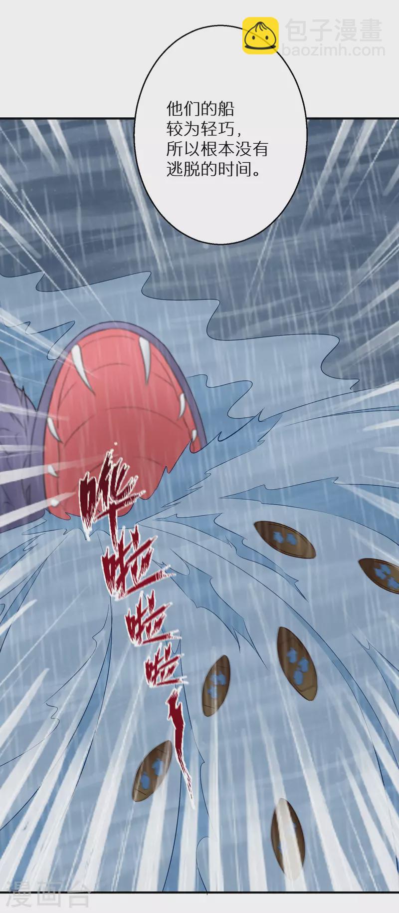 第215-216话 吊打狗腿子53