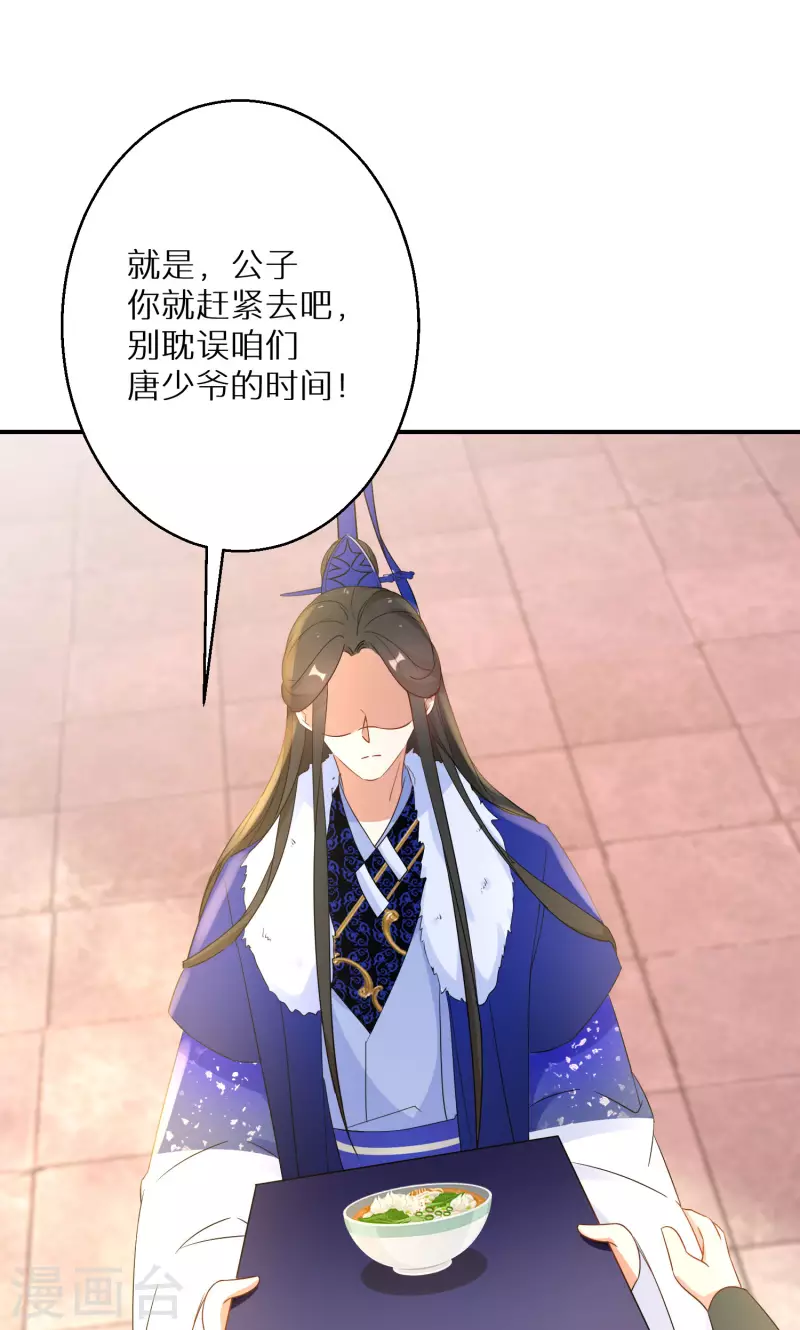 第215-216话 吊打狗腿子6