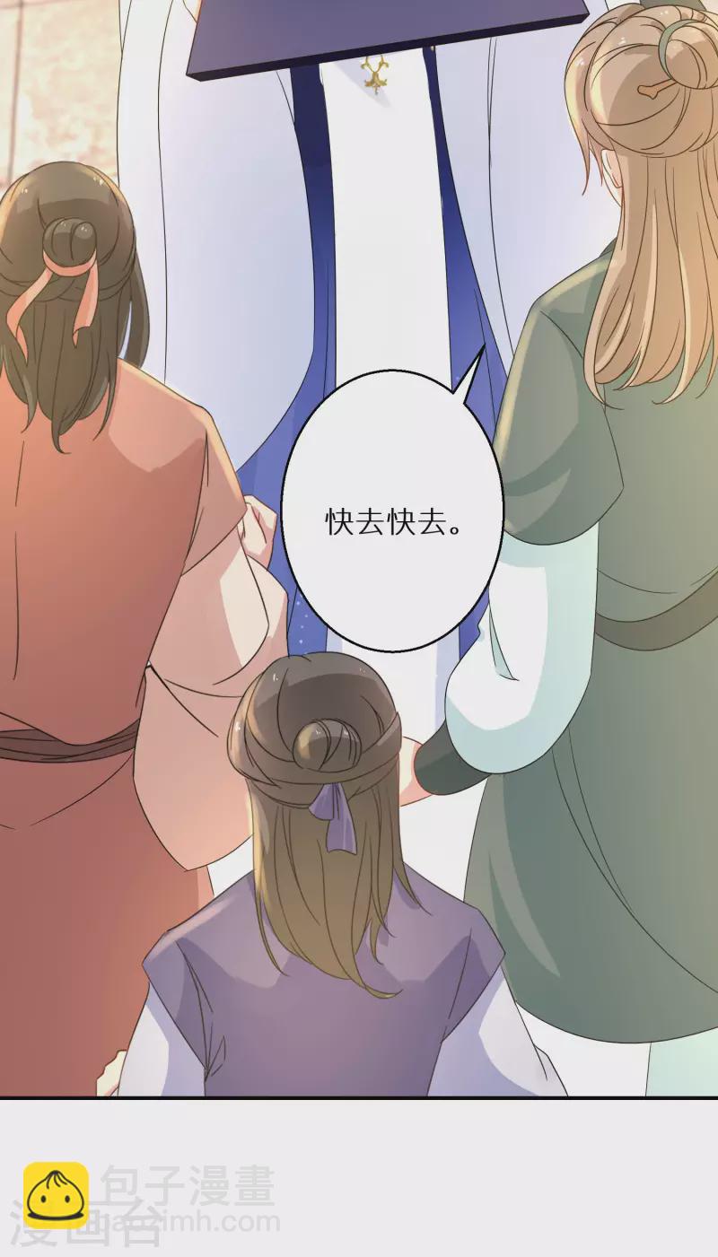 第215-216话 吊打狗腿子7