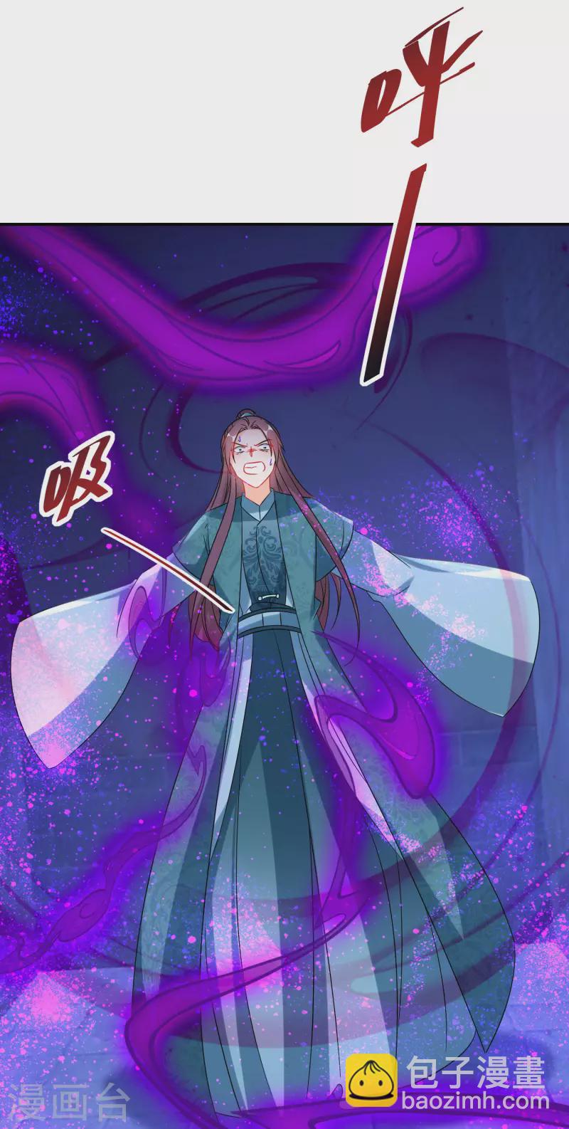 第219-220话 魔气成型27