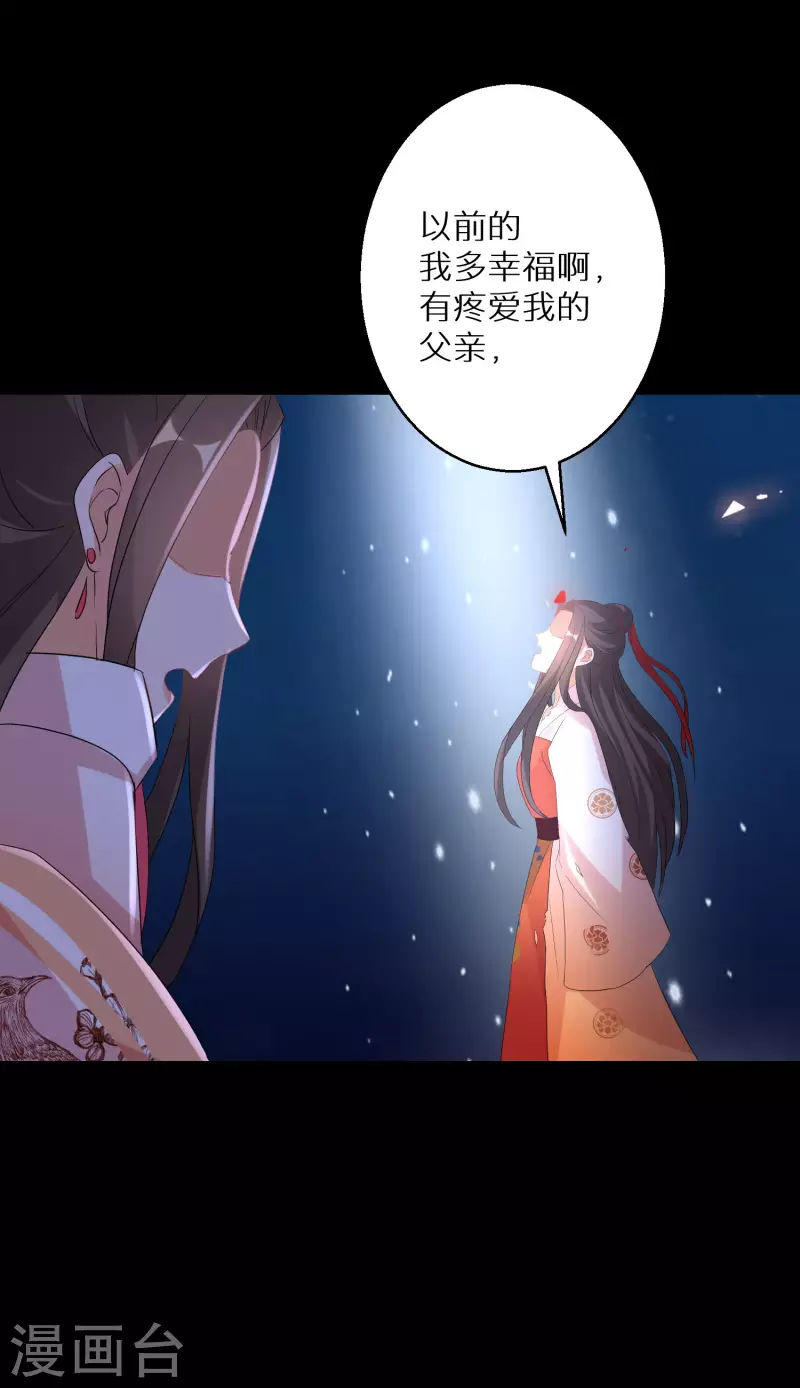 第221-222话 凡是过往19