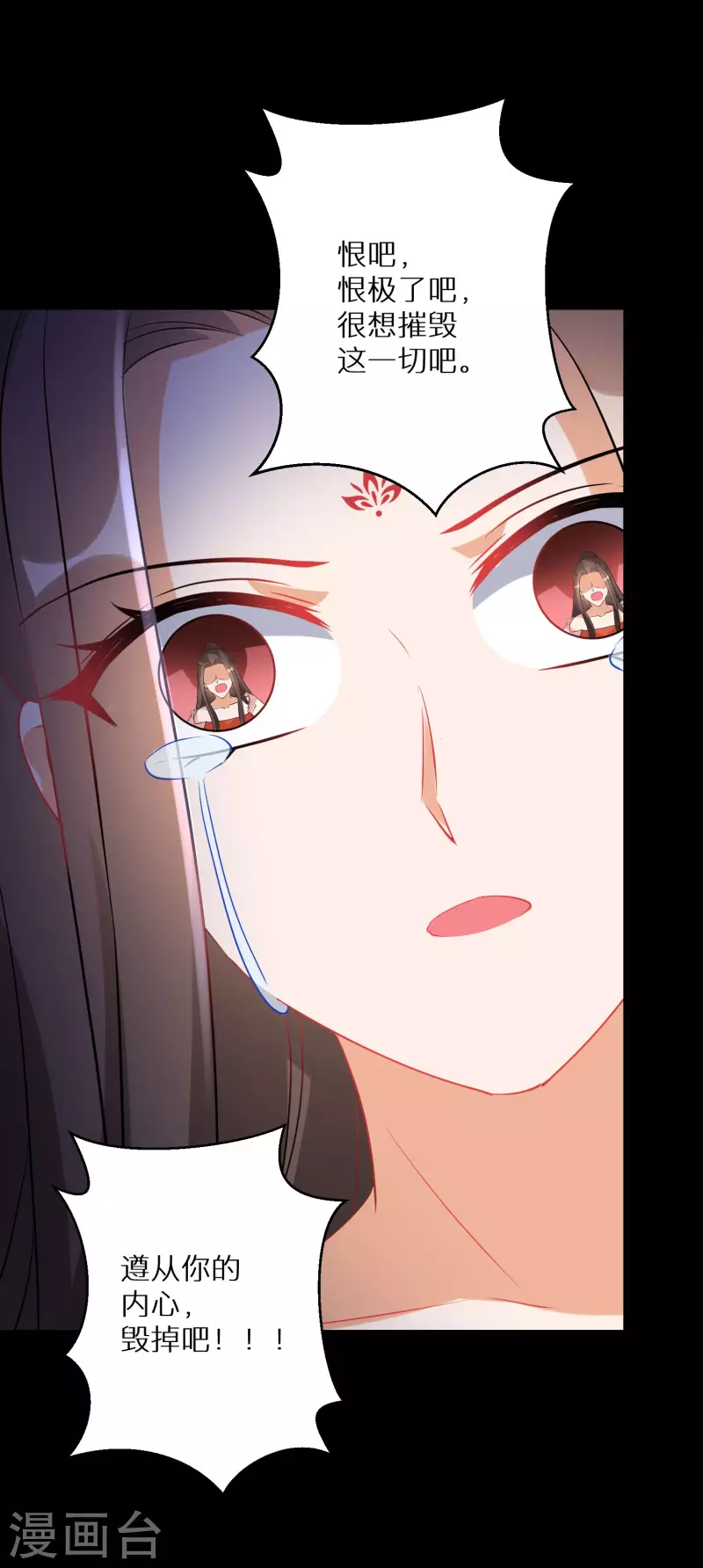 第221-222话 凡是过往22