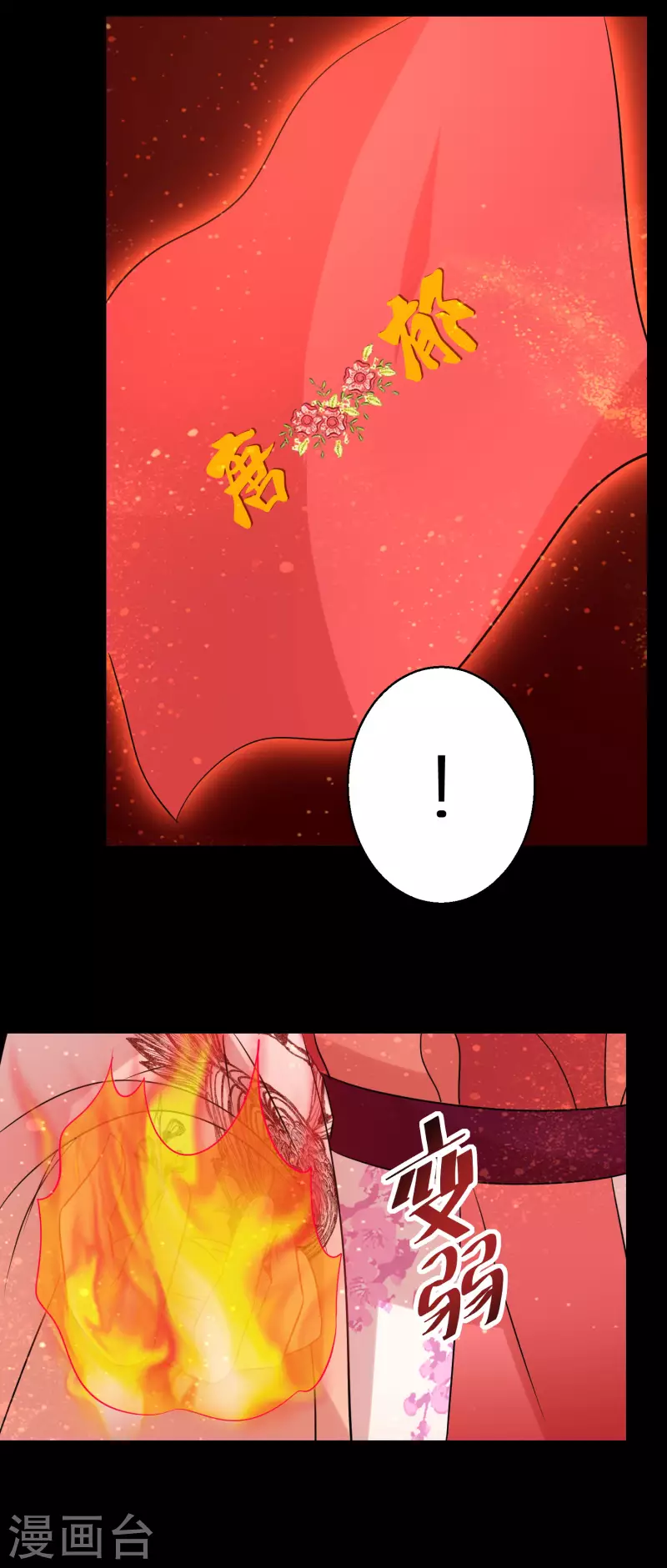 第221-222话 凡是过往27