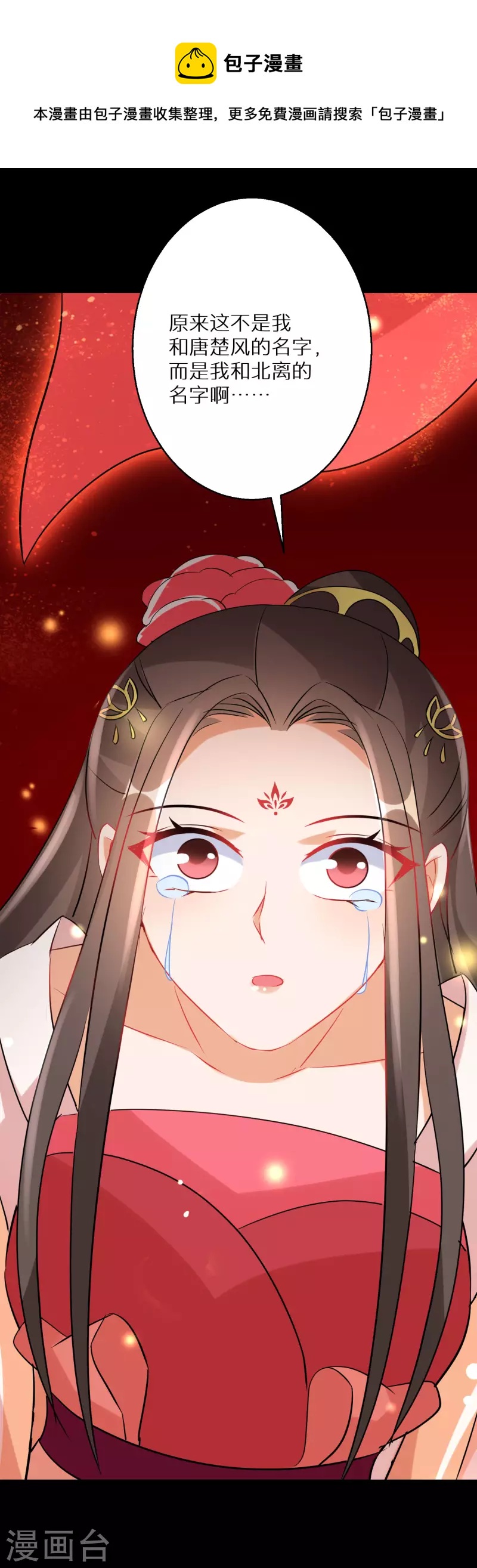 第221-222话 凡是过往28