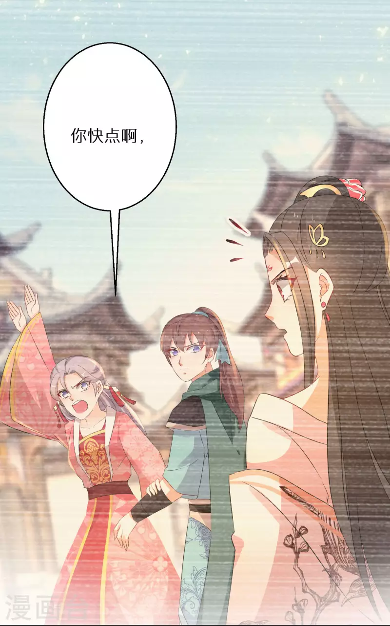 第221-222话 凡是过往30