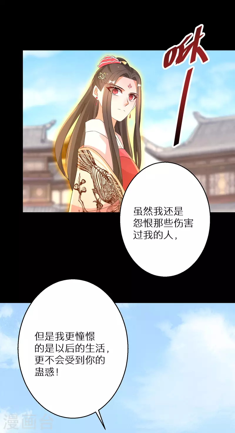 第221-222话 凡是过往35