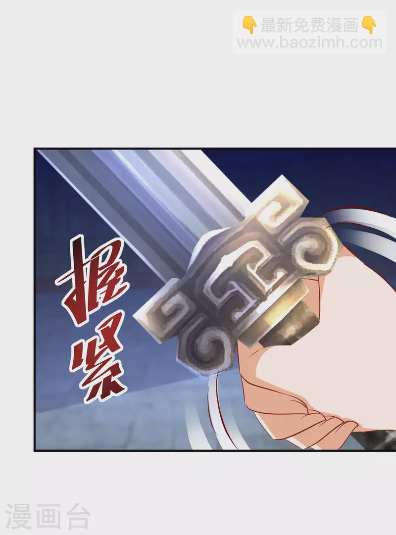 第221-222话 凡是过往39