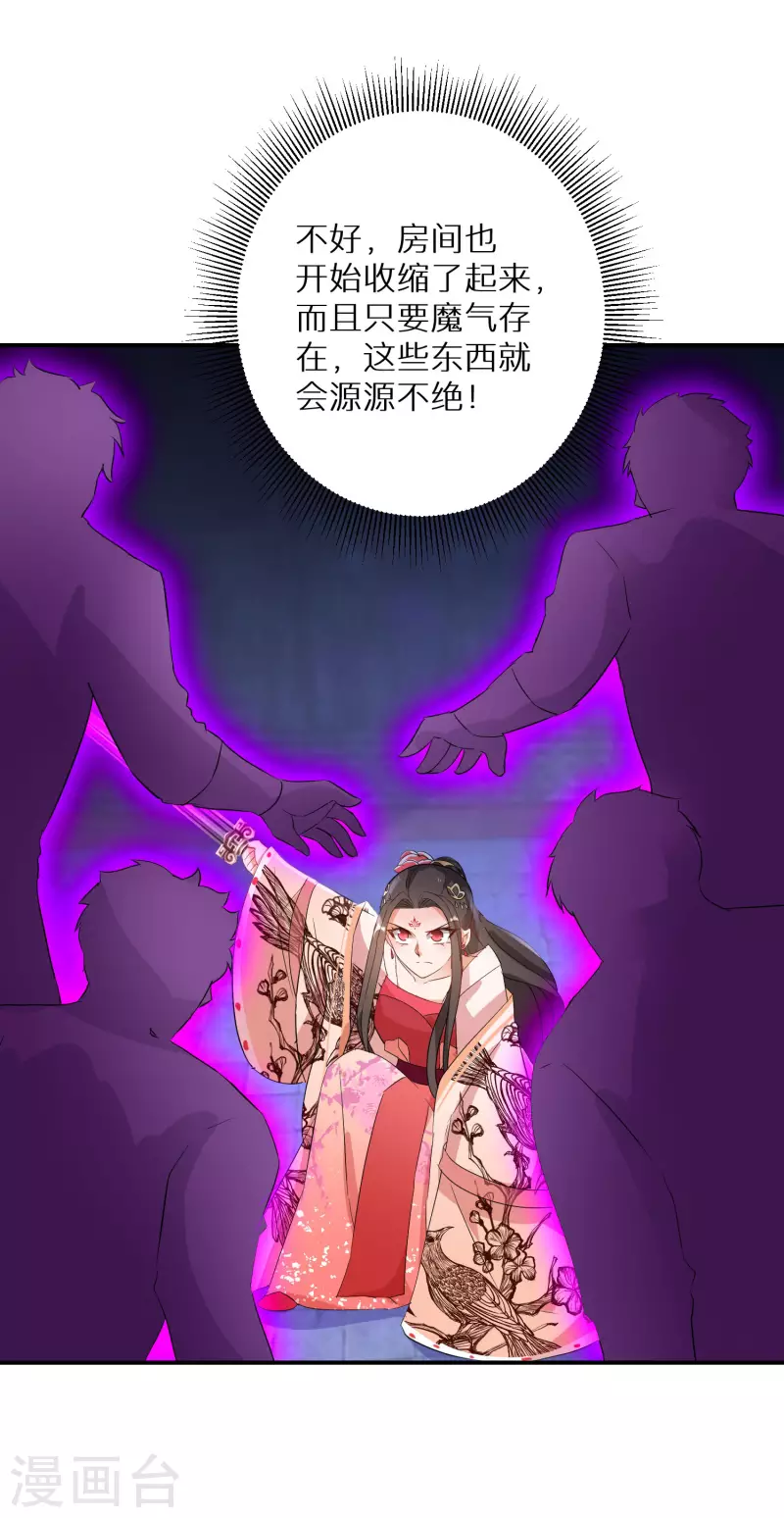 第221-222话 凡是过往45
