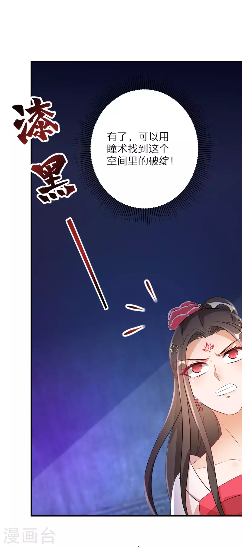 第221-222话 凡是过往46