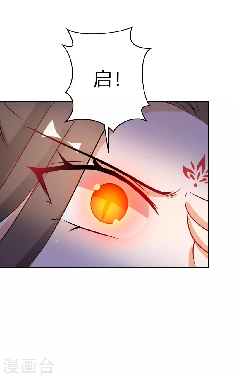 第221-222话 凡是过往48