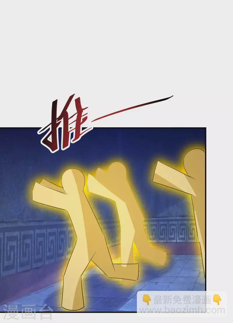 第221-222话 凡是过往55