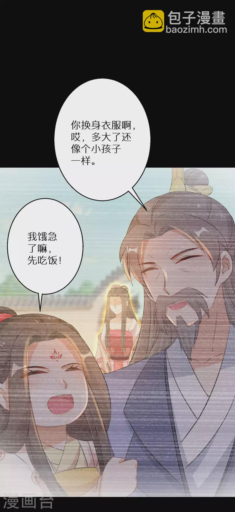 第221-222话 凡是过往6